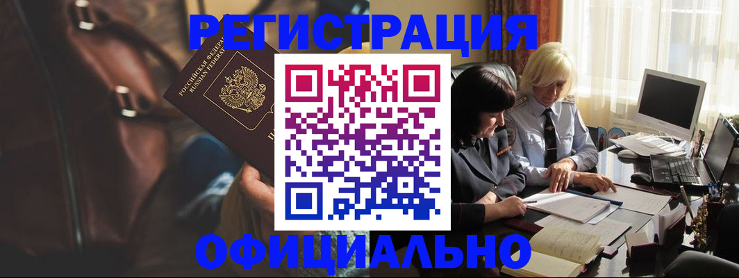 регистрация для школы в Светлом