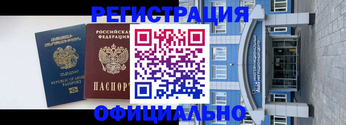 найти адрес прописки в Светлом